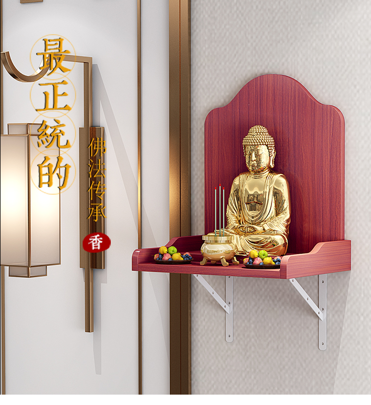 财神爷供柜壁挂家用简约款墙壁挂式供神架供台佛龛神龛供奉财神爷挂