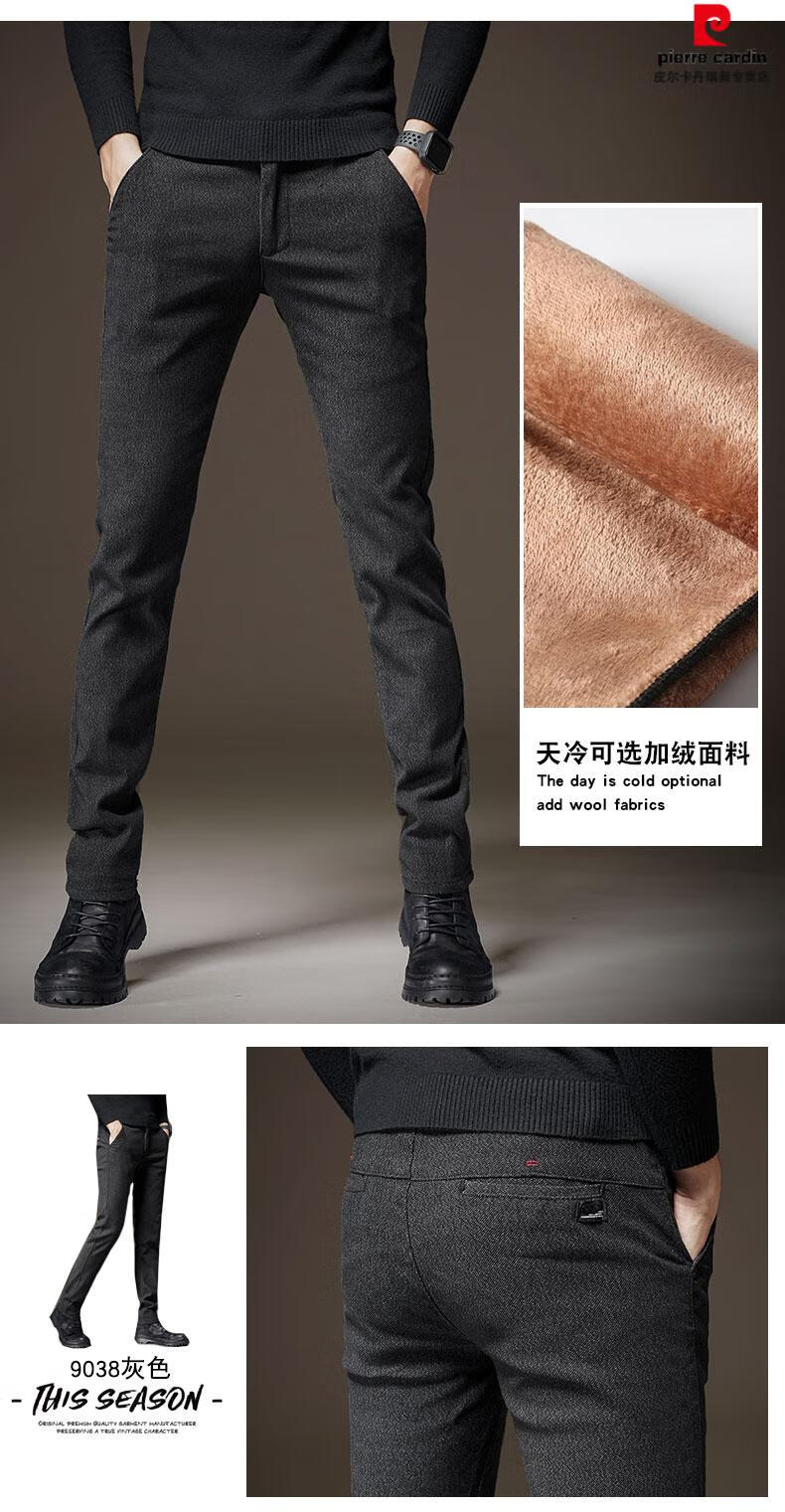皮尔卡丹品牌休闲裤男秋冬季加绒加厚羊羔绒男裤韩版潮流男士秋冬商务