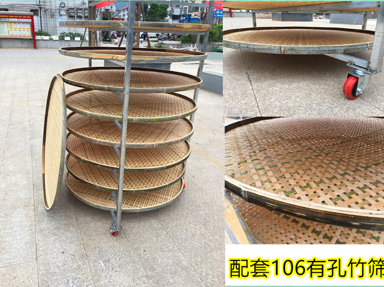 鑫琪 三木园艺 茶叶凉青架晾晒摊青架晒药材制茶用具竹簸箕竹筛放置架