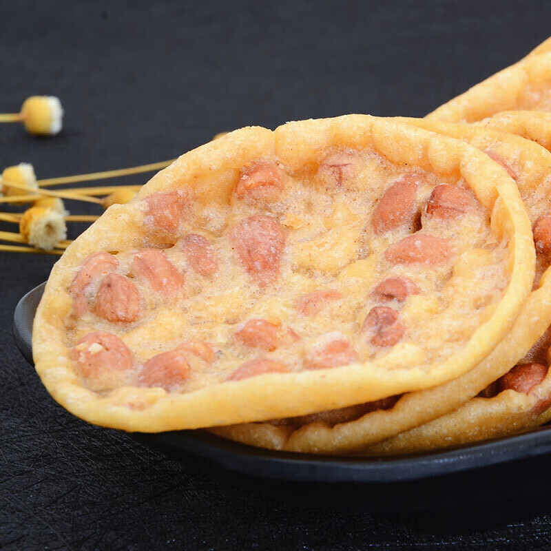 油炸平南花生饼广西桂平特产食品零食酥脆小吃20个花生豆饼 20个原味