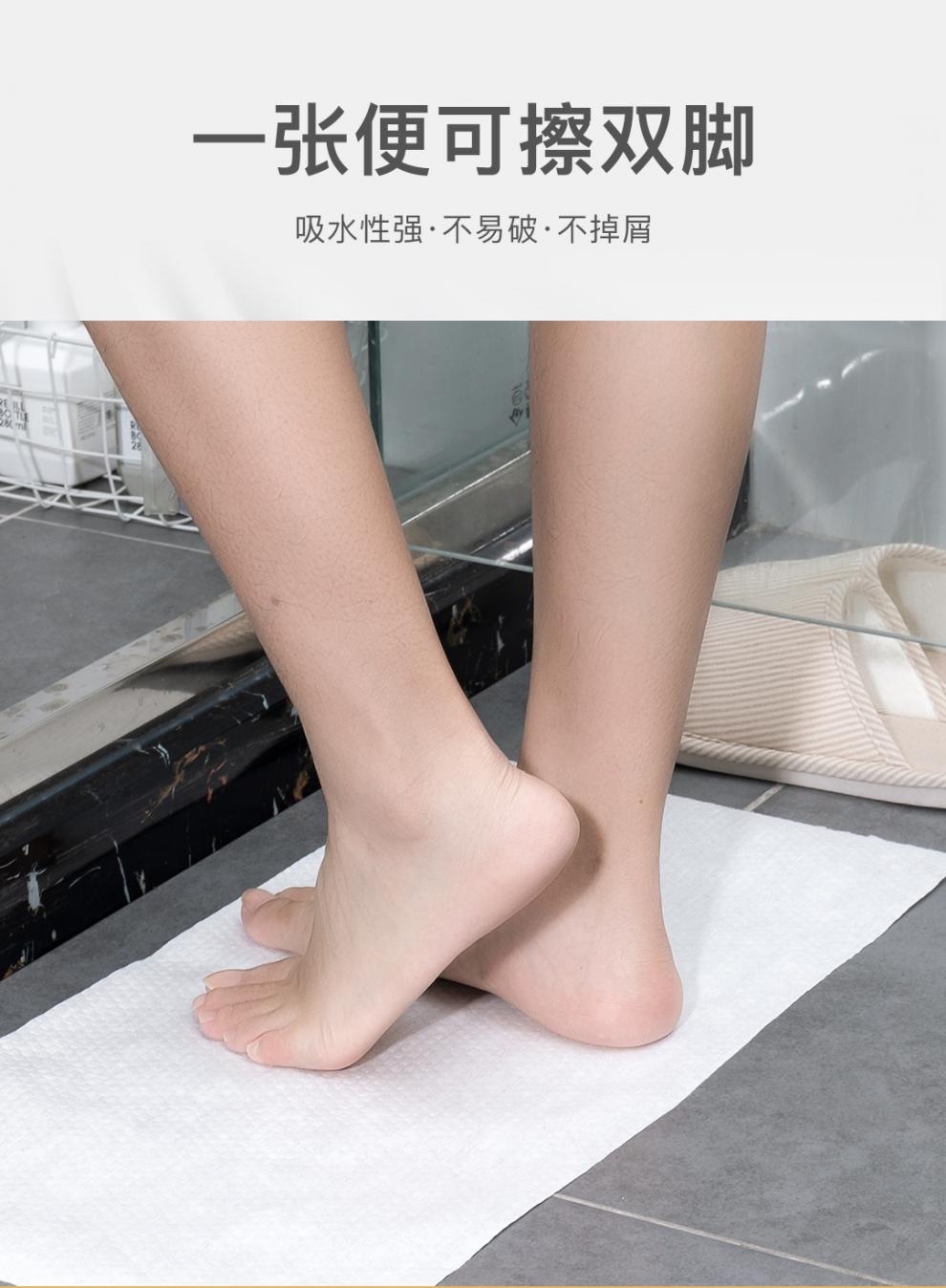 搽脚帕擦脚毛巾家用不掉毛比吸水一次性懒人擦脚纸洗脚巾酒店擦脚布