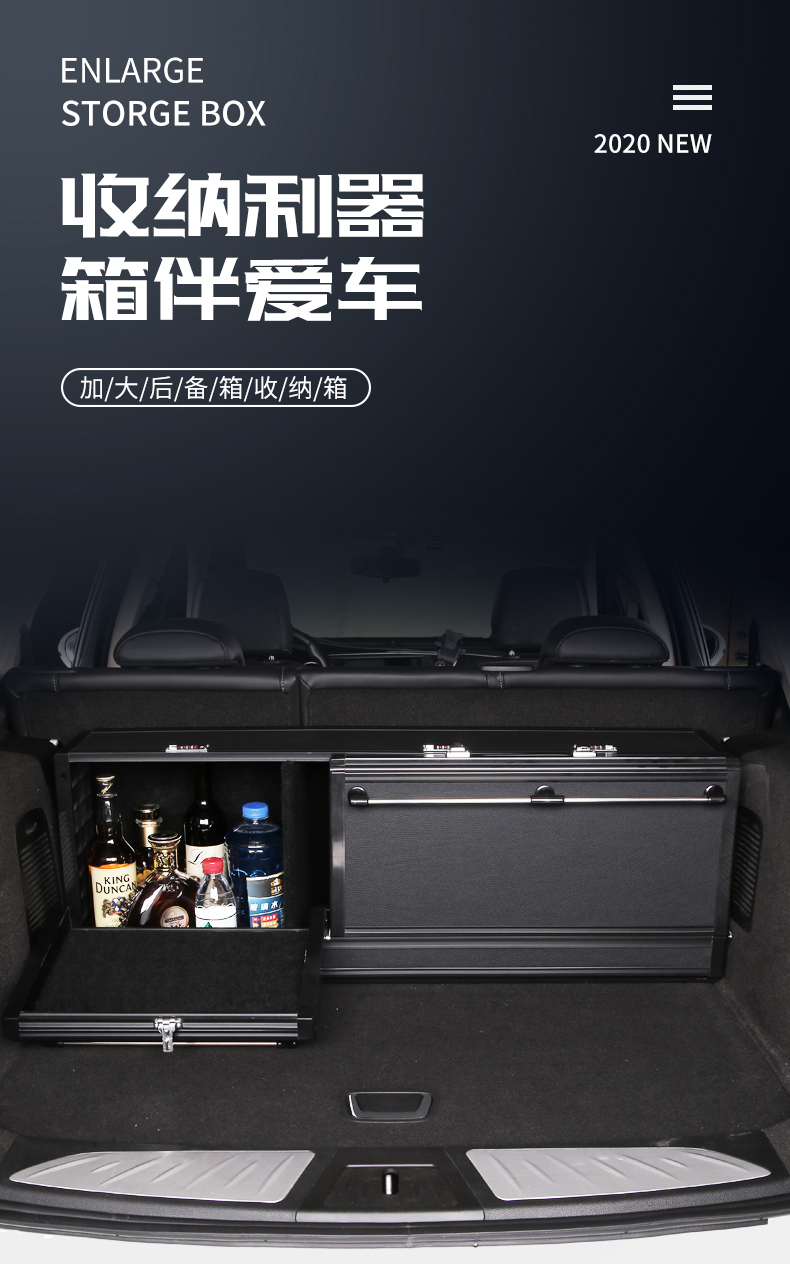 适用奔驰gle级储物箱宝马x5奥迪q5路虎揽胜极光后备箱收纳箱整理