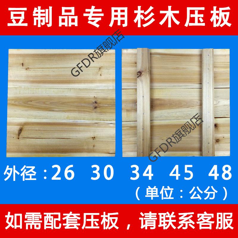 做豆腐用的全套工具 塑料豆腐框做豆腐包豆腐用的模具筐豆腐盒豆腐箱