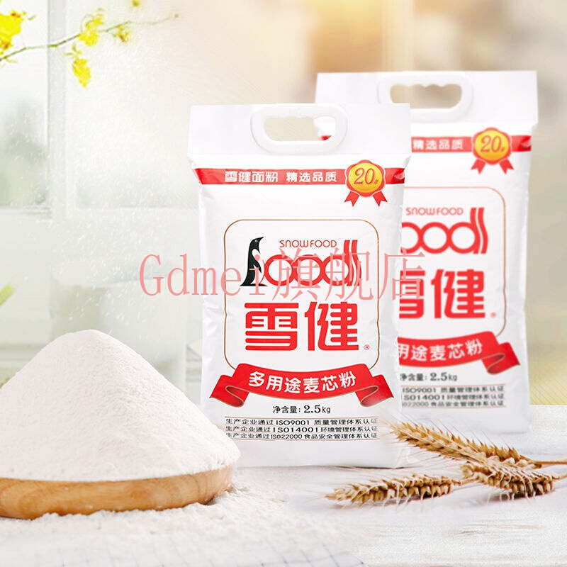 雪健面粉5斤雪花麦芯特一筋小麦烘焙包子馒头凉皮饺子皮饼雪健家庭用