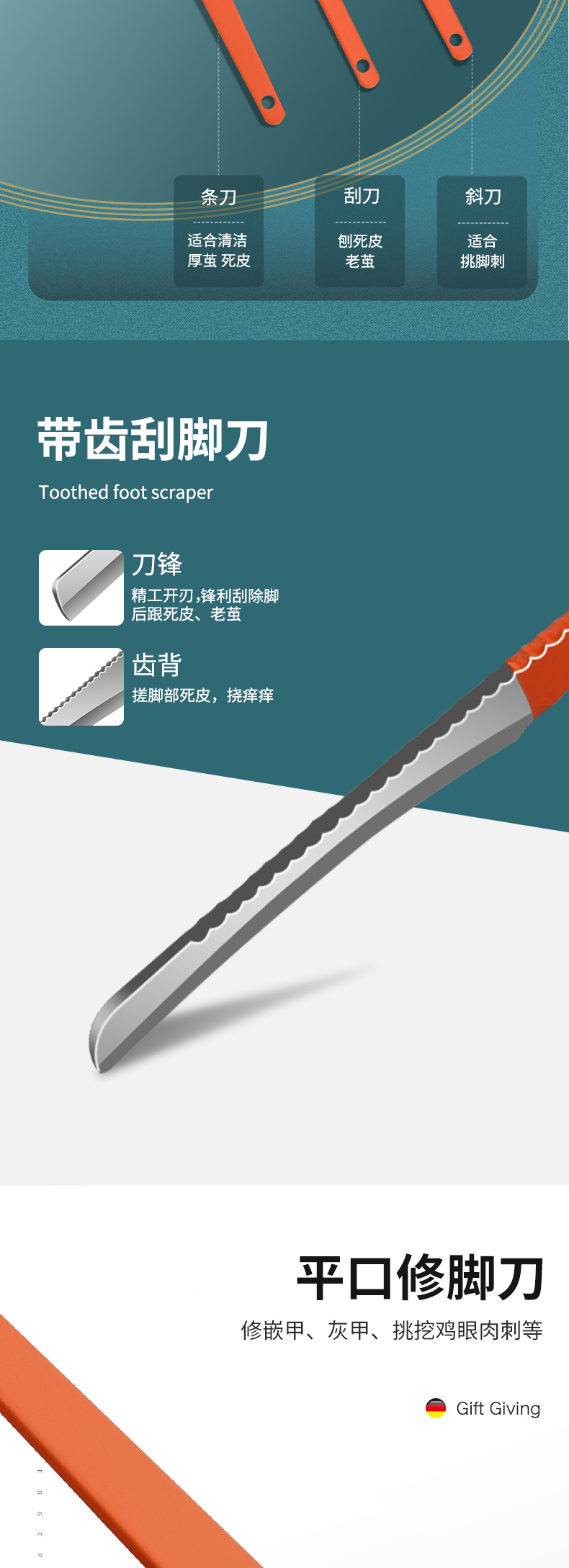 小天籁（XIAO TIAN LAI） 指甲刀套装不锈钢指甲剪全套指甲钳家用修脚刀便携修甲工具 棕色皮套4件套