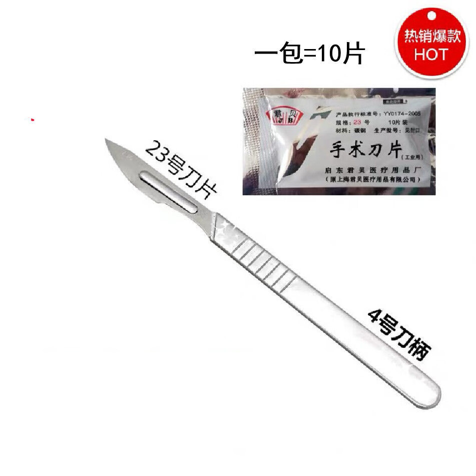 其六兽用阉猪刀仔猪阉割刀斜口小猪阉猪刀阉猪工具敲猪刀煽猪去势刀四