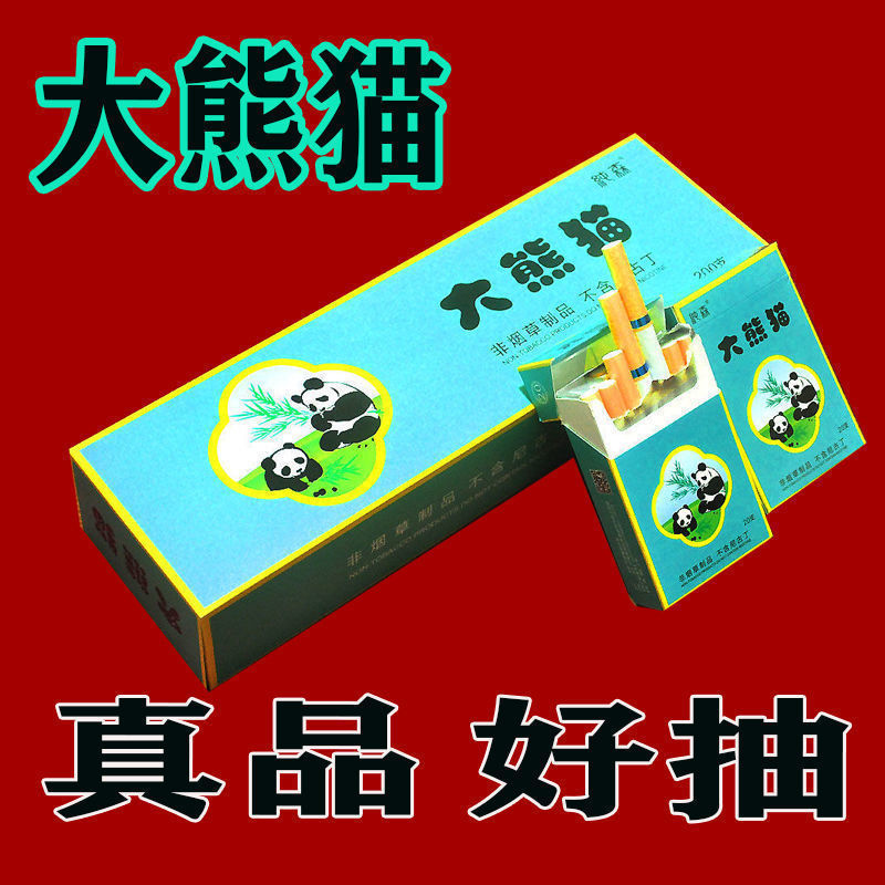 福珍【黄丨山五星皖】20支一条正宗纯点燃型黄皖安徽 经典回味:【金皖