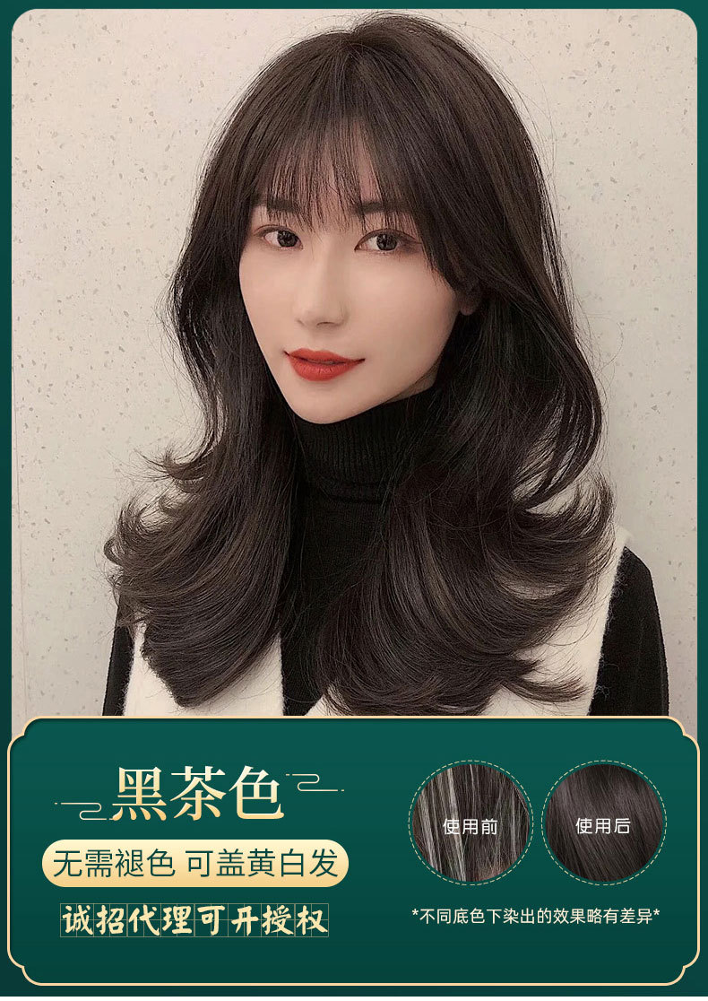 染发剂网红黑茶色自己在家2021流行色显白发廊专用染膏1100浅金亚麻色