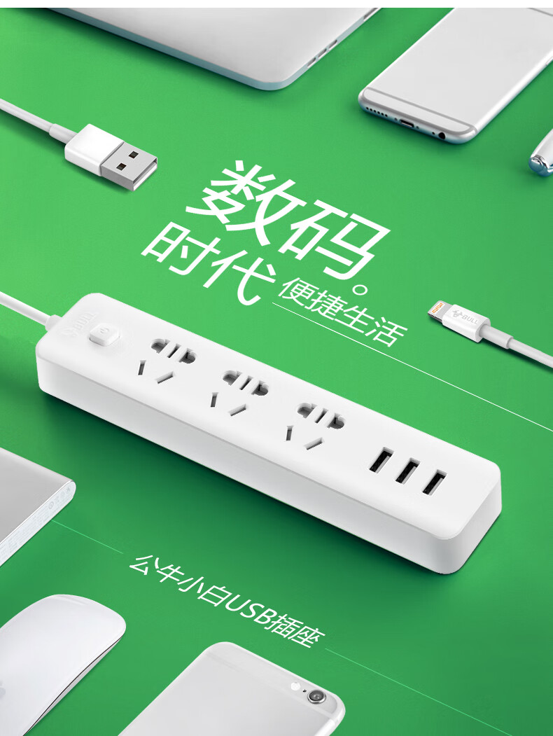 沙发后插座插排插座板沙发后缝隙转换器插头扁平usb靠墙插板带线