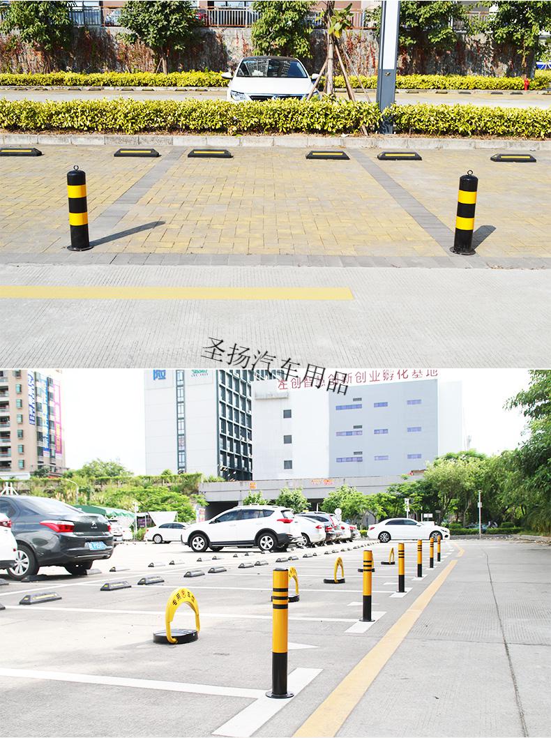 汽车加厚防撞挡车停车桩车位锁地锁停车位占位活动立柱固定路障器普通