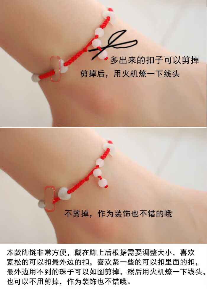 玉红脚绳韩版 纯手工编织简约男女款寓意礼物 转运珠22-24厘米