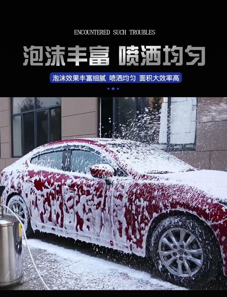 泡沫机洗车店专用洗车机神器机器商用泡沫桶罐汽车美容设备全套铁桶蜡