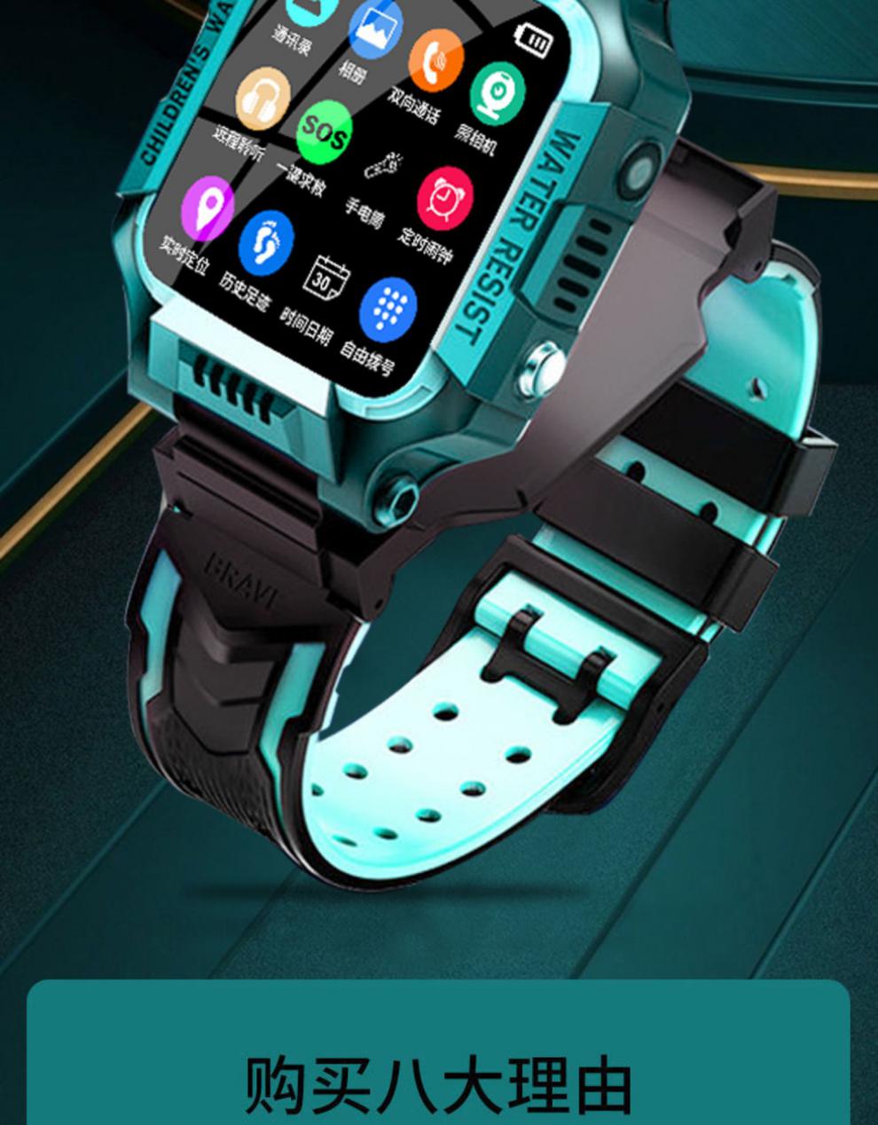 小天才儿童电话手表学生电话智能男女手表防水防摔智能手表粉7代远程
