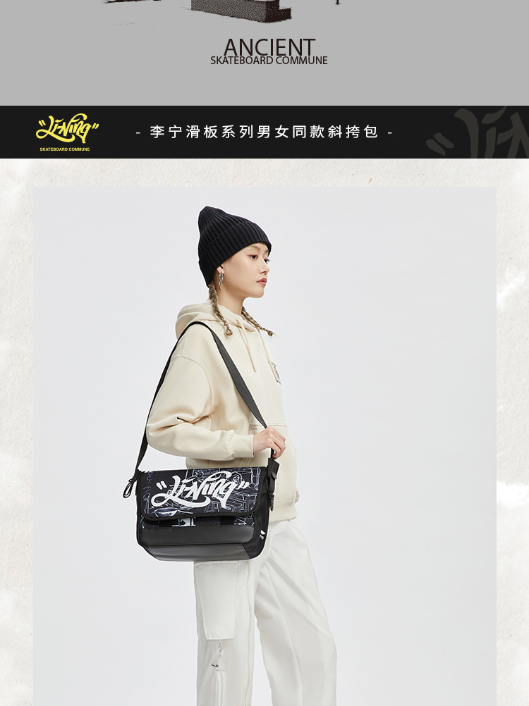 李宁斜挎包单肩包男包女包2021新款休闲街头滑板运动包abdr256刚 abdr