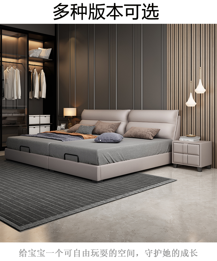 芝华士品质真皮床现代简约榻榻米床二胎亲子床超大床一家四口拼接床