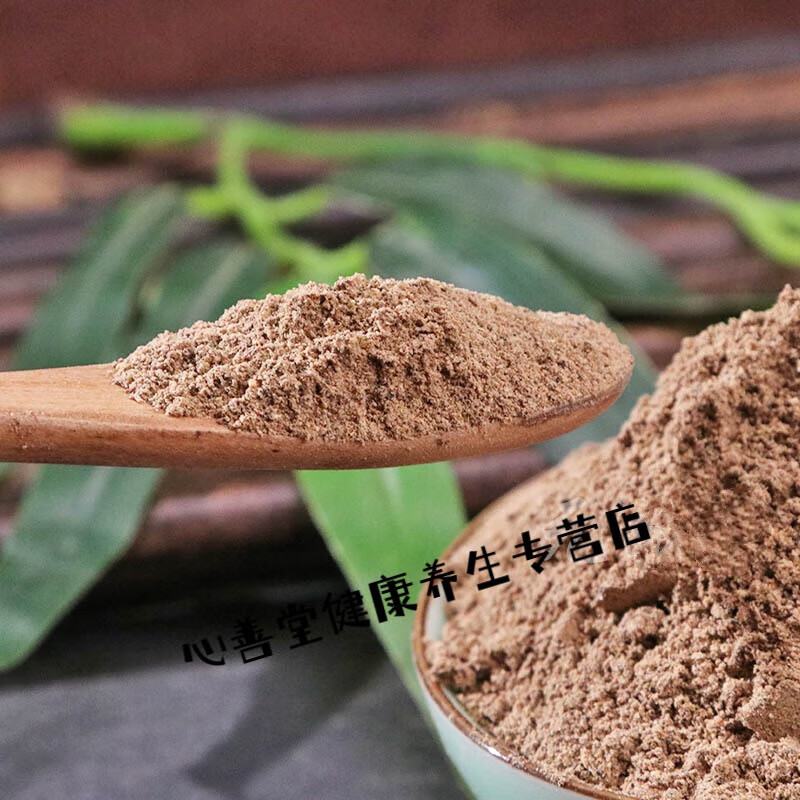 滋补养生粉批发余甘子粉 余甘子 余甘子粉量大从优农产品【图片 价格