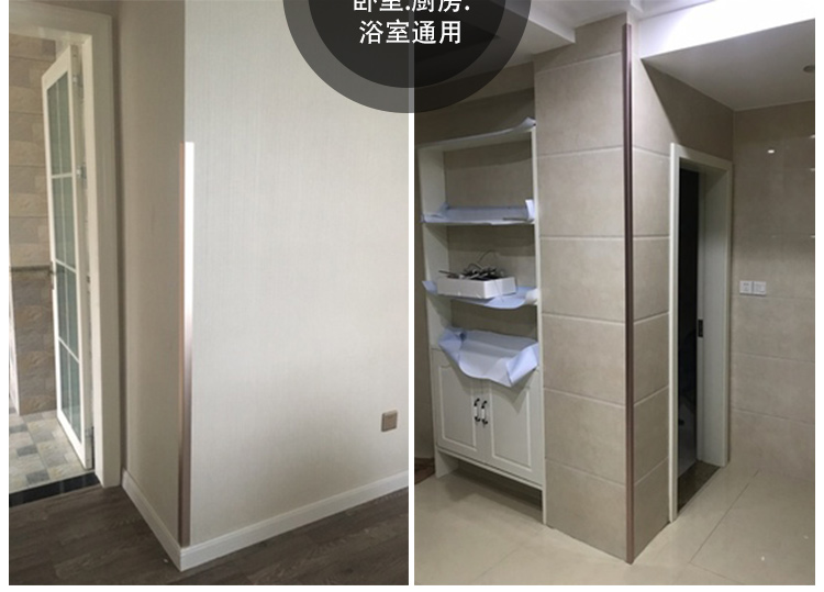 铝合金属护角条护墙角保护直角墙面瓷砖防撞贴客厅阳角线包边装饰 2.