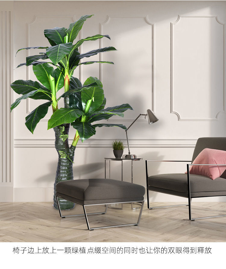 现货现发仿真树植物绿植盆栽客厅室内大型假盆景落地摆件假树仿真旅人