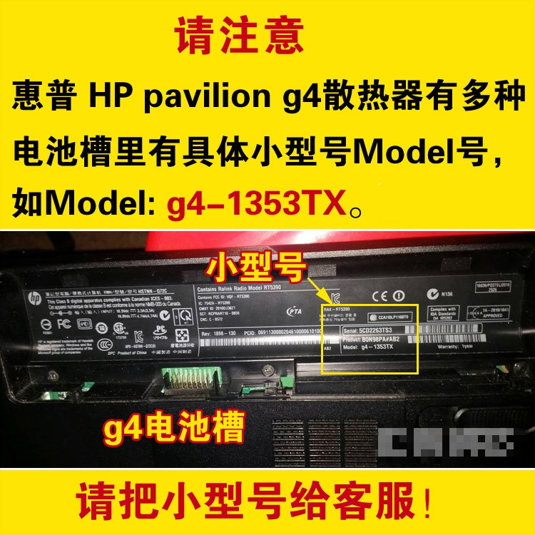 适用惠普g4风扇 pavilion g4 g6 hstnn-q72c q73c 风扇 散热器 散热