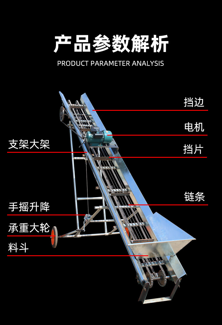 传送带家用玉米棒子输送带220v粮食家用小型移动式传送机上料机输送 3