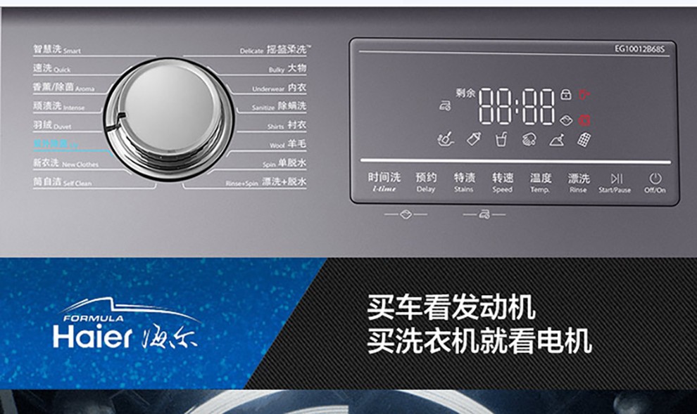 haier海尔洗烘套装10公斤全自动变频滚筒洗衣机热泵烘干机干衣机衣物