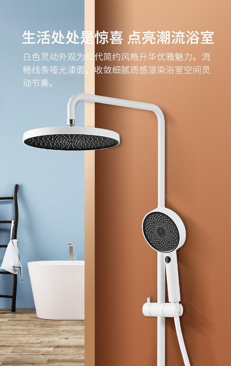 惠达智能数显恒温花洒白色家用防烫防缠绕软管洗澡卫浴淋浴套装hwb