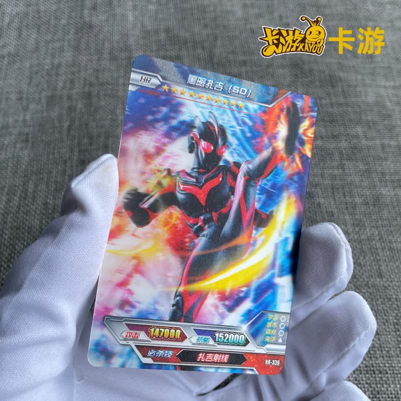 卡游奥特曼卡片荣耀版8弹第十二弹hr卡单卖3d卡闪耀赛罗黑暗扎基hr321
