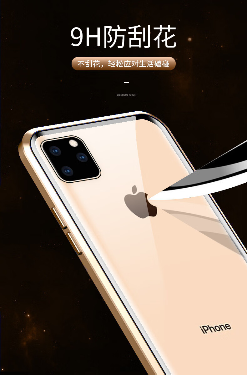 苹果万磁王翻盖iphone13promax金属边框双面玻璃防窥11手 黑色(双面