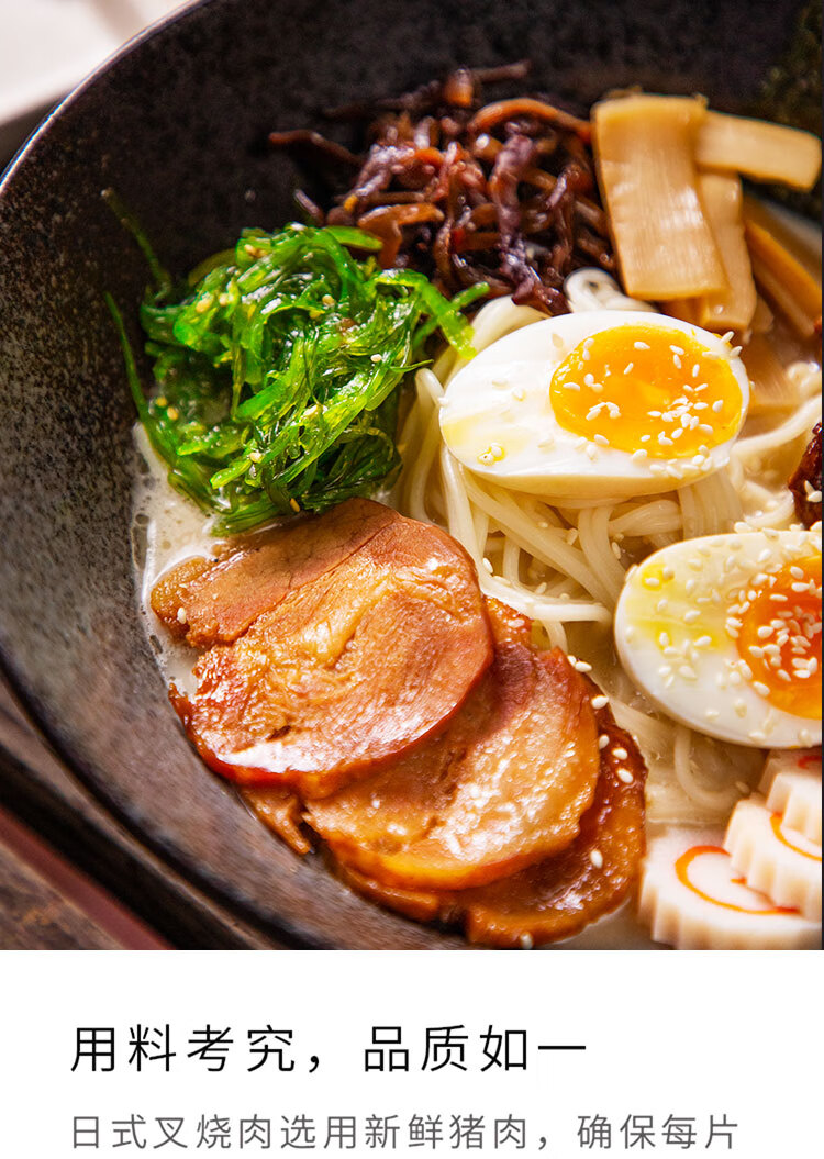 一休屋日式叉烧肉500g拉面专用 叉烧肉日本料理豚骨拉面叉烧蜜汁