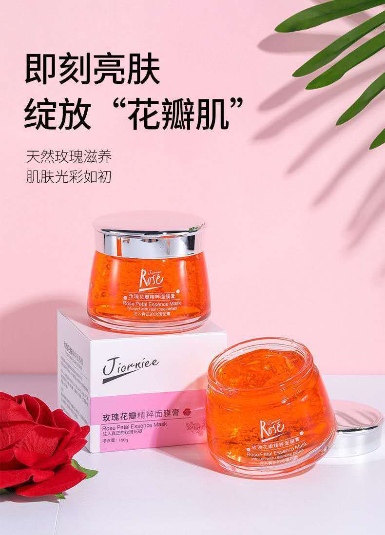 志刚平阴玫瑰花瓣精粹面膜膏美白补水修护全因子神仙冻膜rose 美白