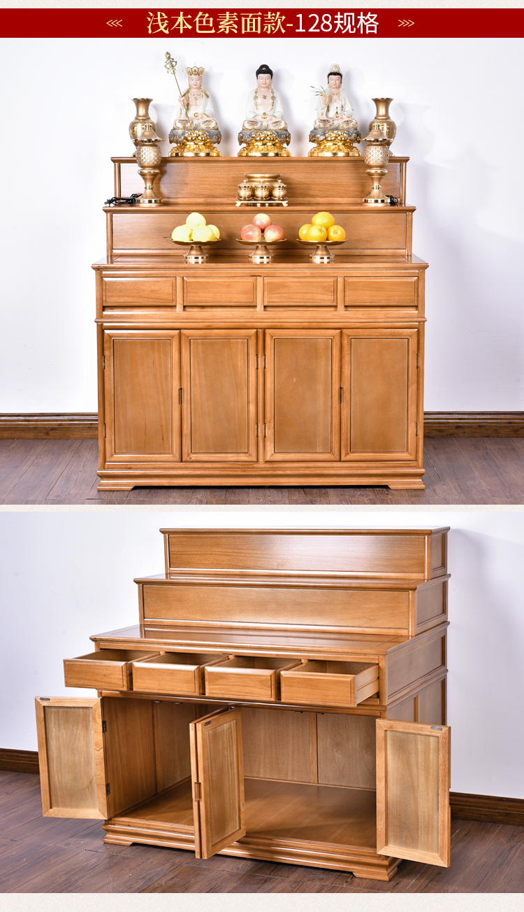 藏式实木供桌佛台家用多层套柜香案供台神台三层供佛桌子立柜佛龛 108