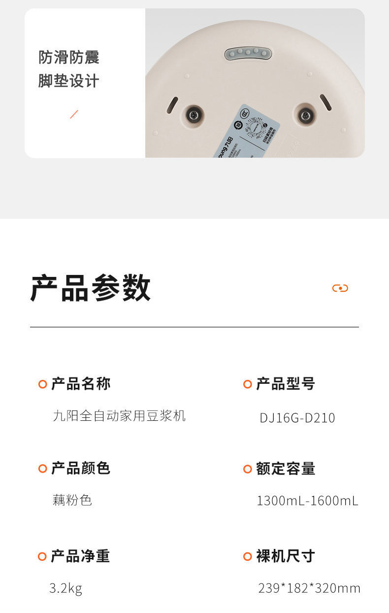 16升大容量预约温度时间多功能豆浆机obowal16升双预约滤网量杯接浆杯
