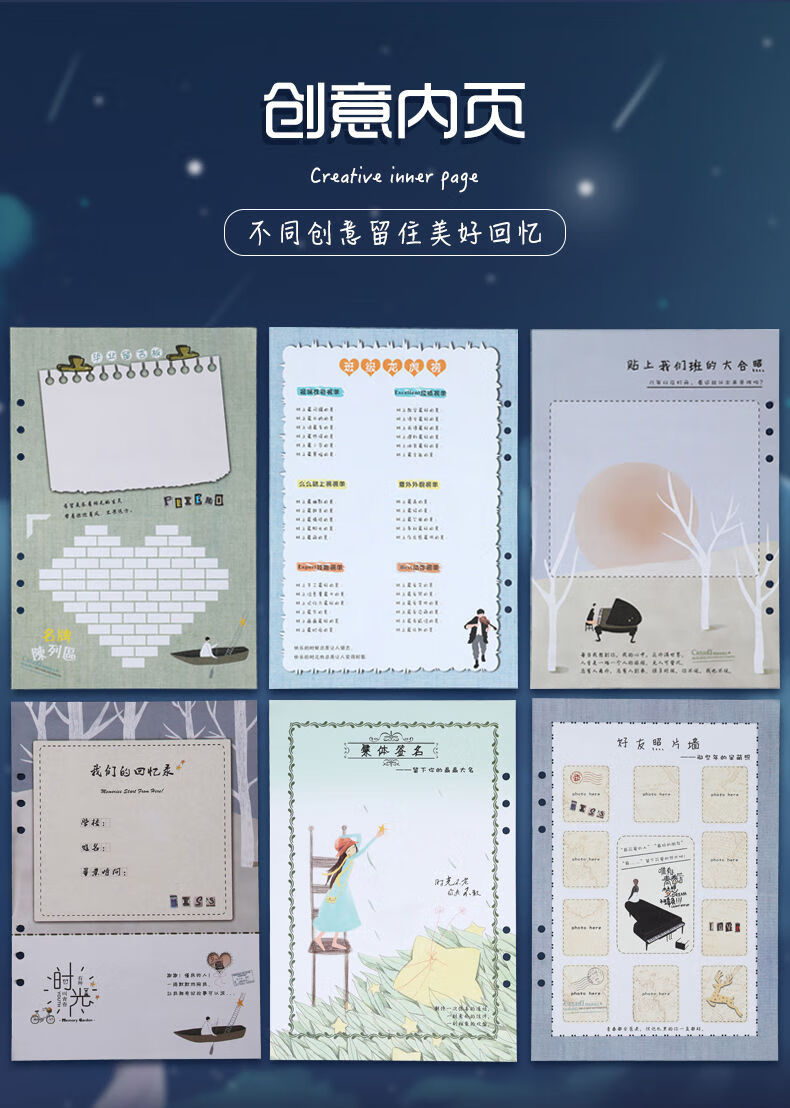 精选同学录女学生韩版手工贴木六年级毕业纪念册网红霸气活页毕业录