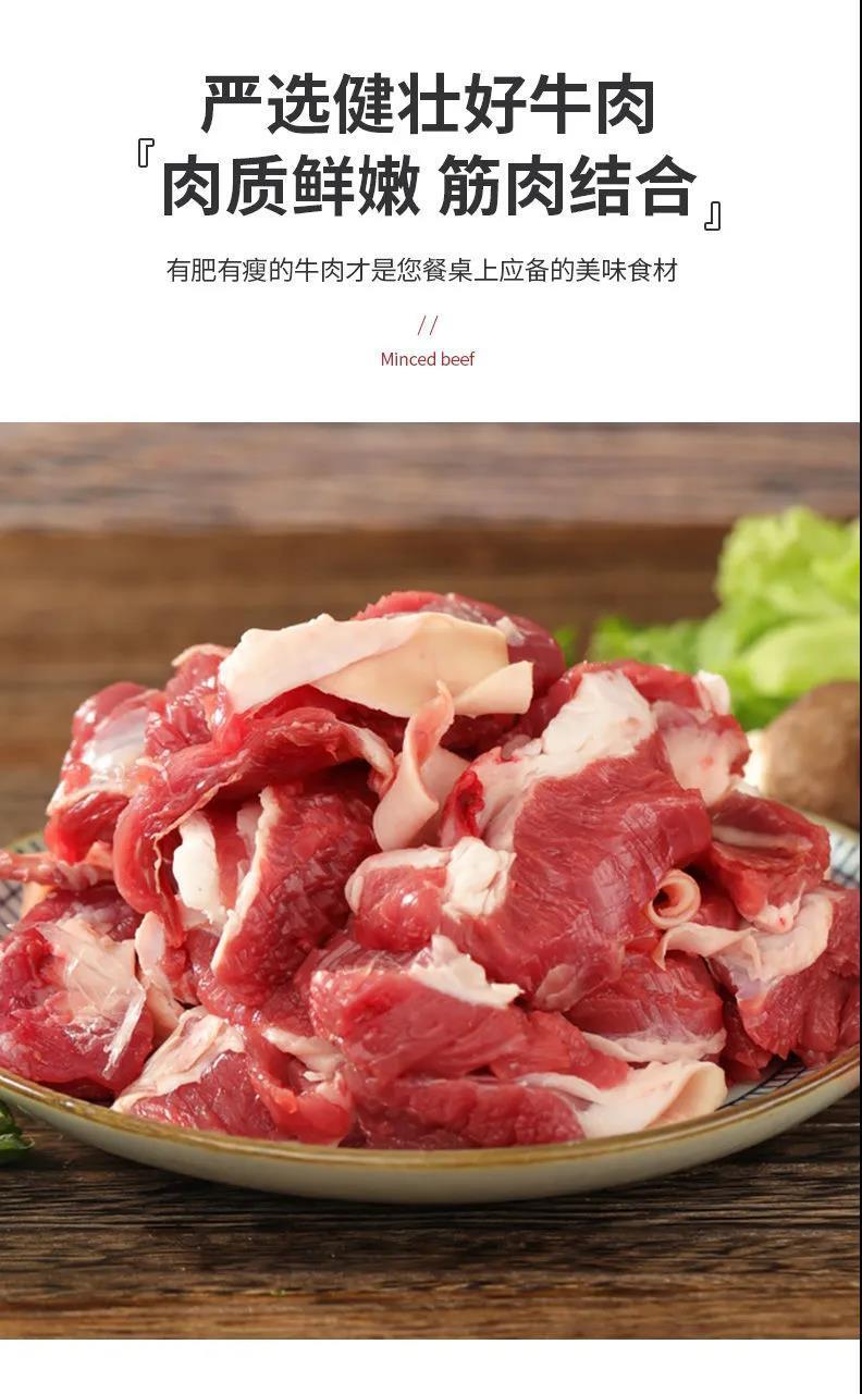 棠鲜生 筋头巴脑新鲜黄牛肉 牛筋条调理剔骨肉火锅烧烤食材生鲜 4斤装