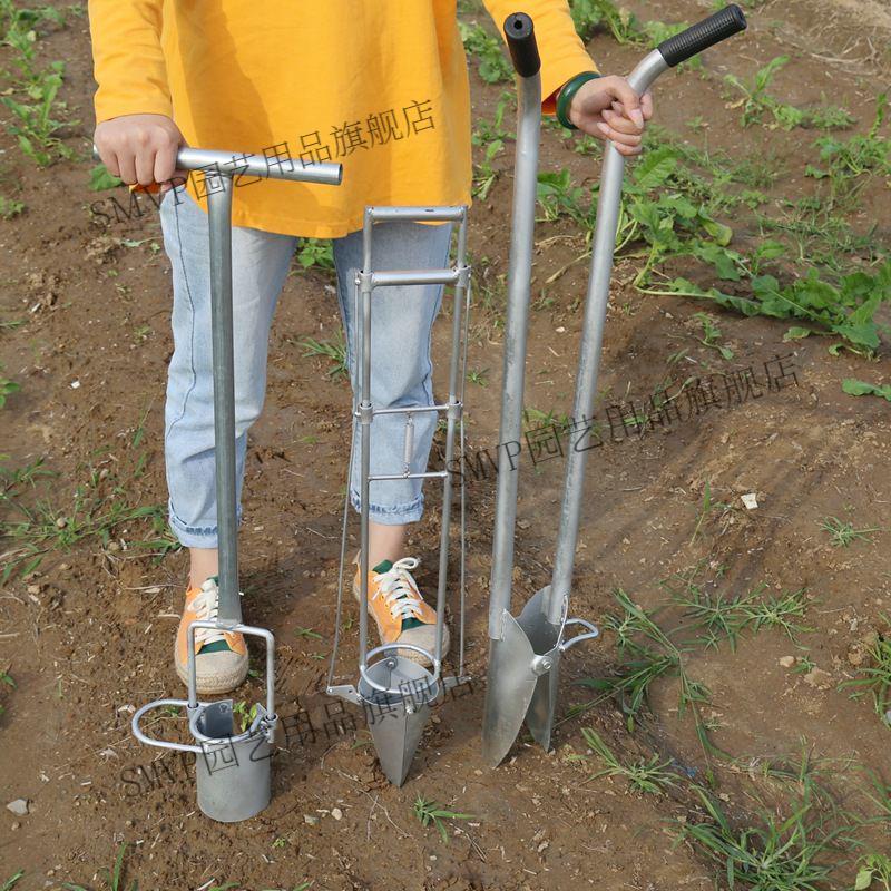 苗器移苗神器工具种菜机移栽机家庭专用打孔器玉米土豆菜苗打洞栽苗器
