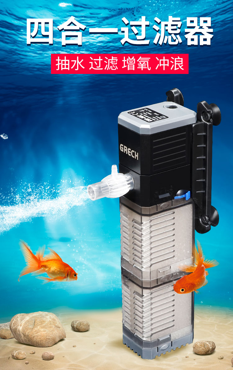 三合一气机增氧泵棒静音制充氧器小鱼缸打氧加氧小型家用chj502小号7w