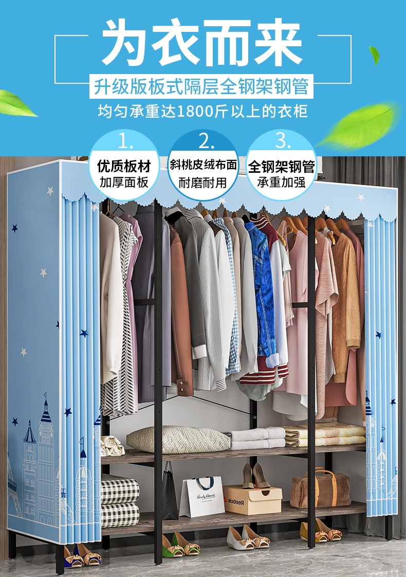 索尔诺  收纳衣柜 简易布衣柜 全钢架加粗加厚家用卧室出租房用组装现代简约衣橱 板式隔层布衣柜 2600D灰色条纹【预售2月15日发】