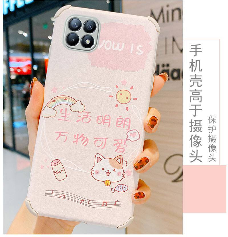 博汇优 适用于opporeno4se手机壳.