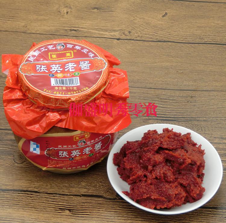 云南汤池老酱云南特产昆明张英老酱1000克阳宗海汤池老酱辣椒酱杂酱