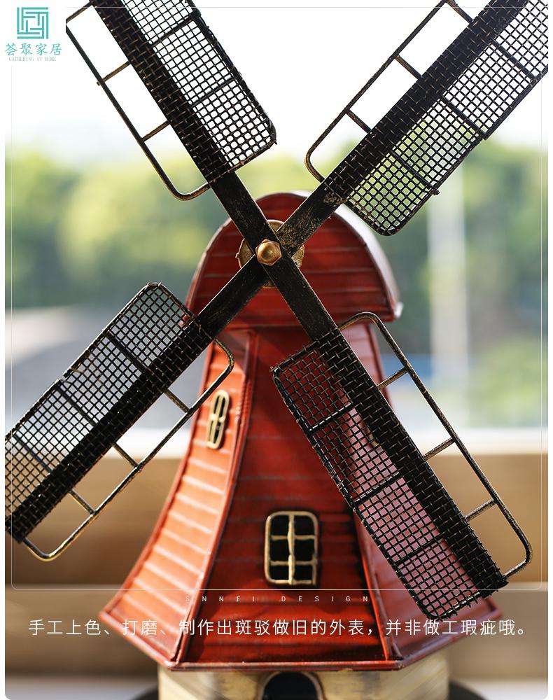 创意家居手工艺品荷兰风车摆件复古铁艺摆设客厅咖啡厅酒吧装饰品荷兰