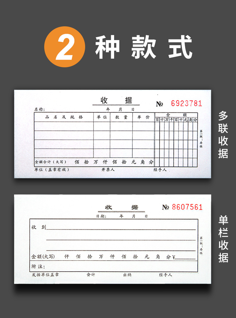 关于原武警总医院代挂专家号服务各类单据妥善保存,报销不遗漏的信息 关于原武警总医院代挂专家号服务各类单据妥善保存,报销不遗漏的信息