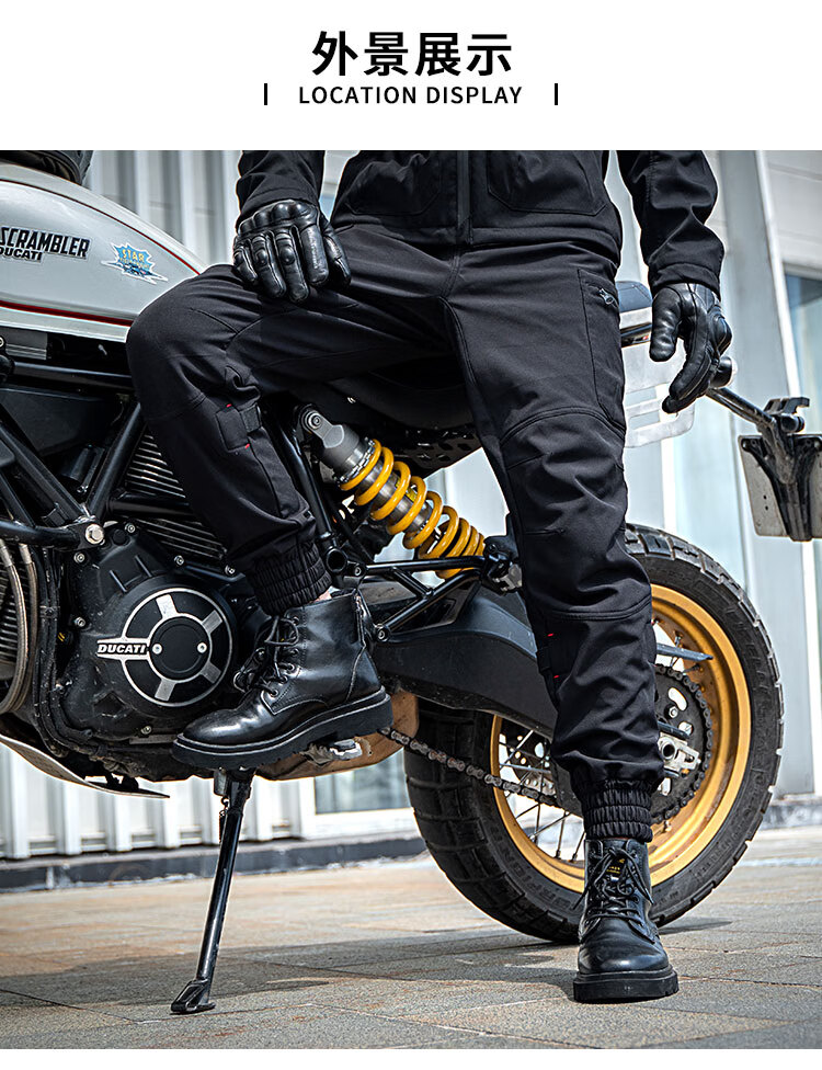 星空骑士摩托车骑行裤四季防风保暖冬季加绒防水防摔加厚机车裤子赛车