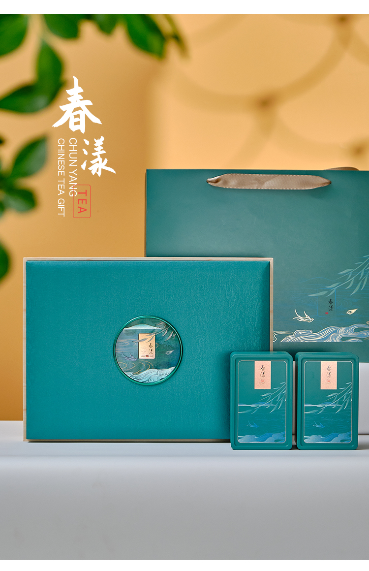 竹叶青茶叶包装盒绿茶竹叶青茶叶包装盒空礼盒碧螺春空盒包装定制春漾