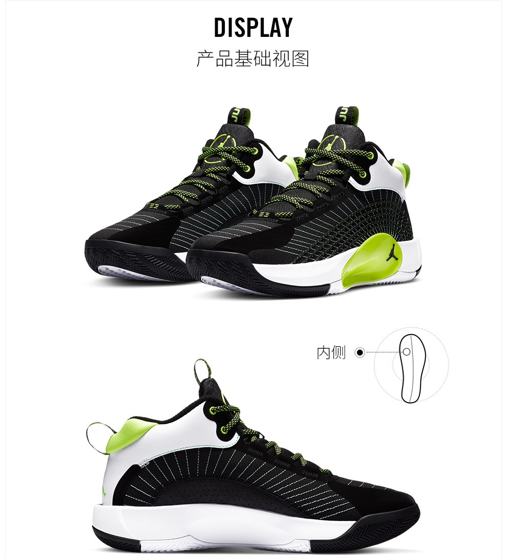 aj 男子 air jordan jumpman 2021 pf 篮球鞋 cq4229 cq4229-101 45