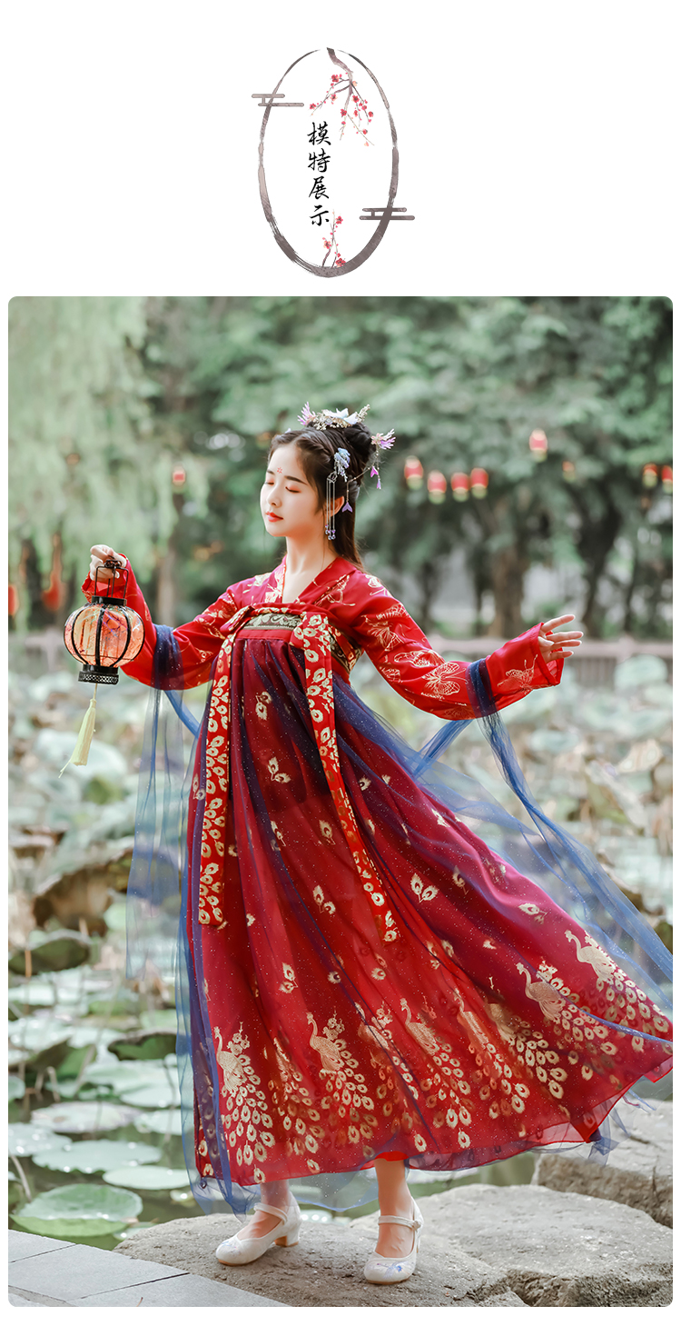 汉服女中国风飘逸超仙古装学生仙气古风彼岸花齐胸襦裙复古少女装 醉