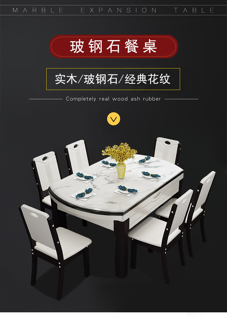 捷陆龙玻钢石餐桌北欧玻钢石餐桌椅组合可伸缩折叠家用小户型桌子实木