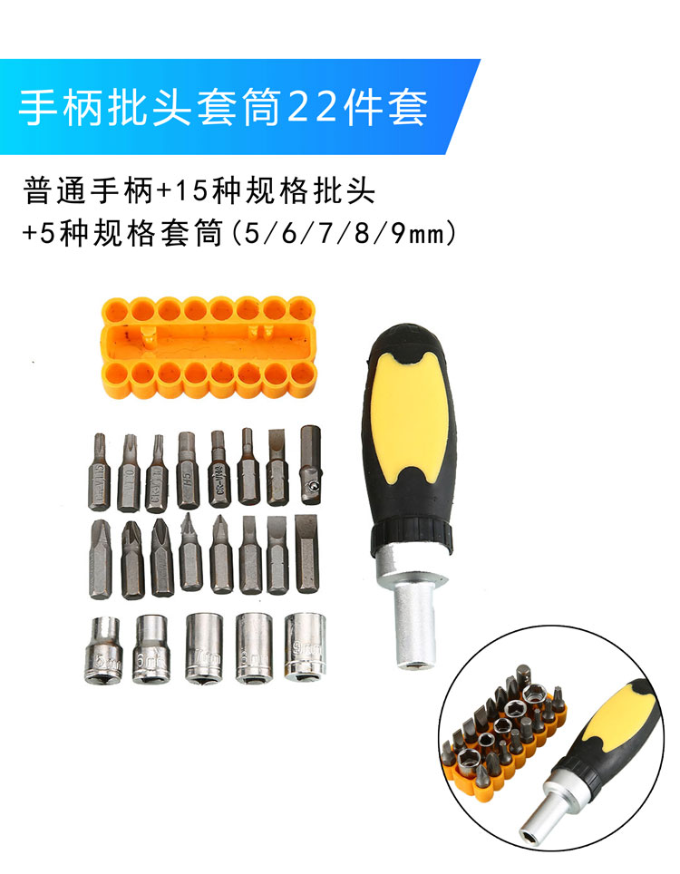 万向软轴套筒电动螺丝刀工具起子批头值家用套装电钻配件棘轮棘轮t型