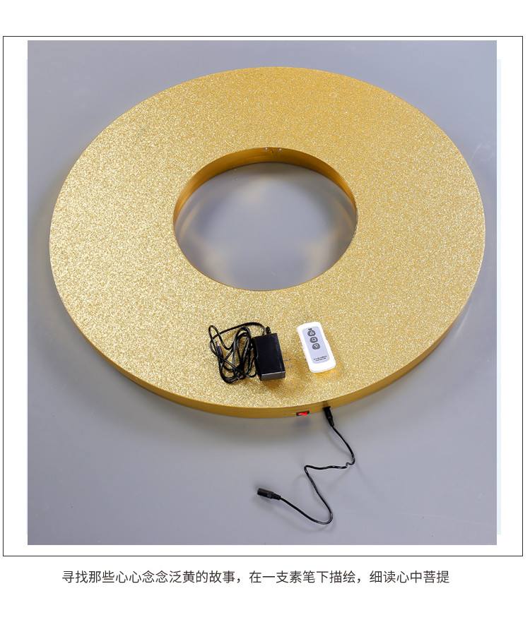 电动转盘底座圆芯餐桌自动转盘家用底座旋转展示台直播转台带遥控15米