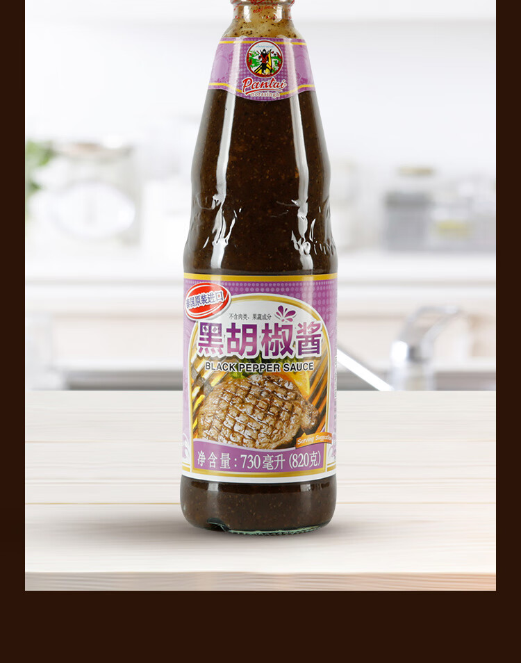 潘l泰诺华星牌黑胡椒酱730ml 进口家用烧烤烹饪辣鸡酱【图片 价格
