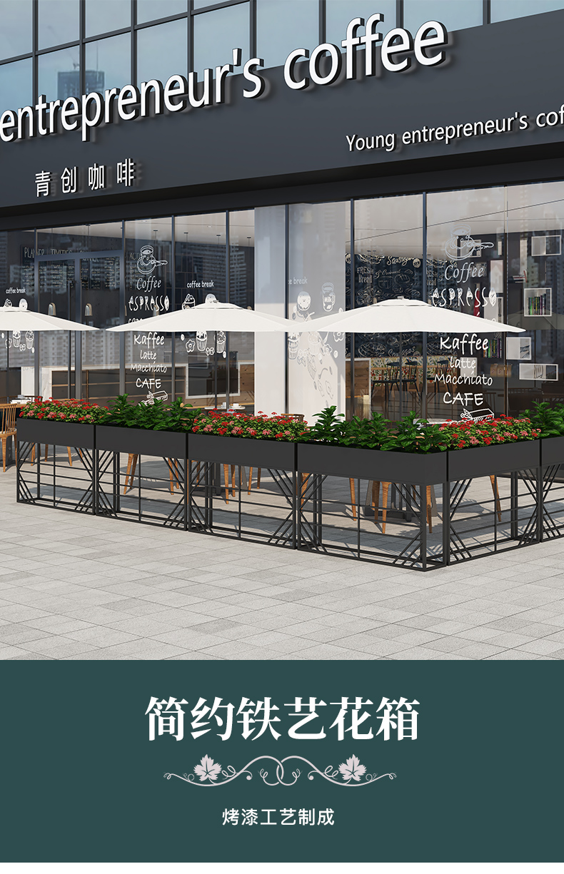 可定做 精甄  户外铁艺隔断花架商场奶茶店咖啡厅装饰花箱围栏栅外摆花槽绿植架 可定做不锈钢 黑色 单个架子:长80*25*80CM高